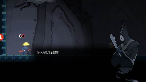 黑白魂刃游戏截图4