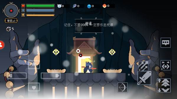 黑白魂刃游戏截图8