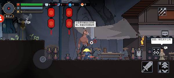 黑白魂刃游戏截图12