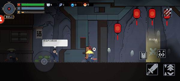 黑白魂刃游戏截图17