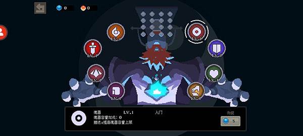 黑白魂刃游戏截图21