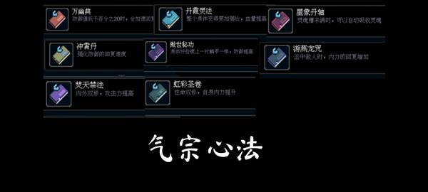 黑白魂刃游戏截图22