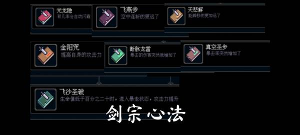 黑白魂刃游戏截图23