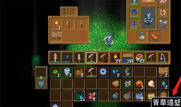 地心护核者游戏截图6