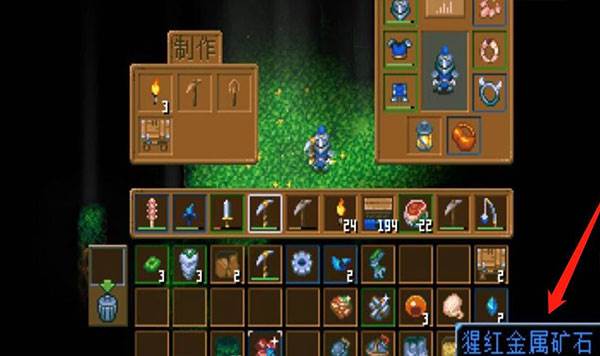 地心护核者游戏截图7