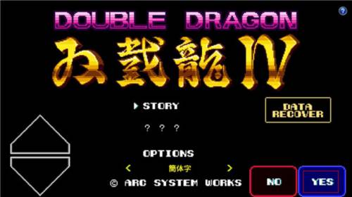 双截龙4安卓版游戏截图3