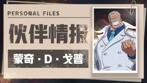 航海王壮志雄心游戏截图7