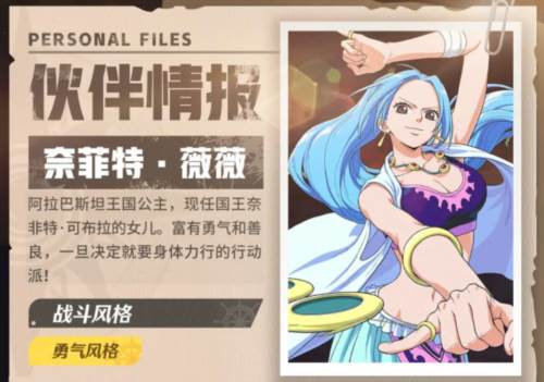 航海王壮志雄心游戏截图9