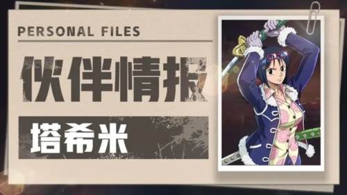 航海王壮志雄心游戏截图10