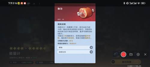 航海王壮志雄心游戏截图12