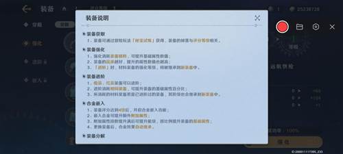 航海王壮志雄心游戏截图15