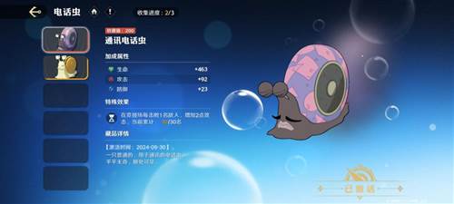 航海王壮志雄心游戏截图17