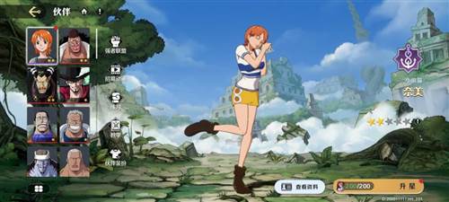 航海王壮志雄心游戏截图21