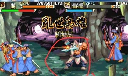 街机三国战纪风云再起手机版游戏截图19