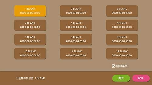 三国时代2单机版游戏截图4