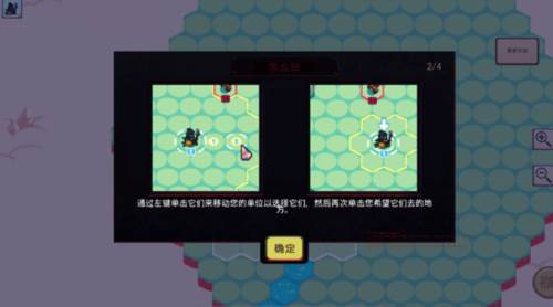 宝石奇才游戏截图4