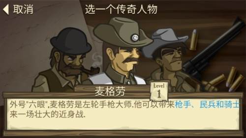 失落的边境游戏截图3