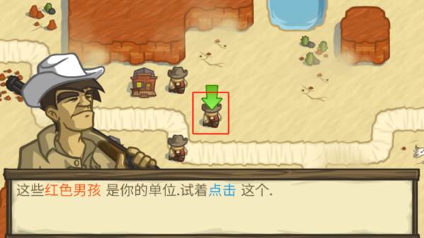 失落的边境游戏截图4