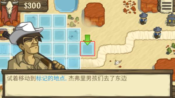 失落的边境游戏截图6