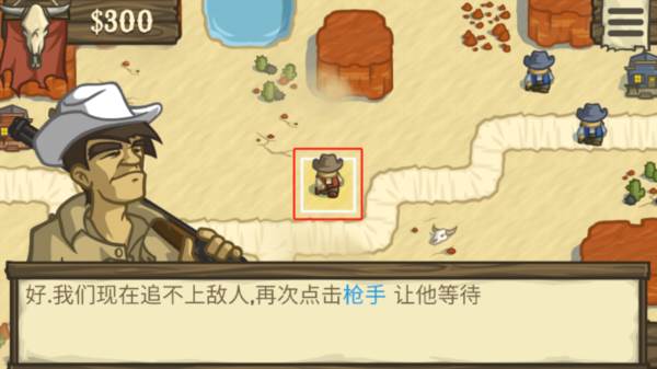 失落的边境游戏截图7