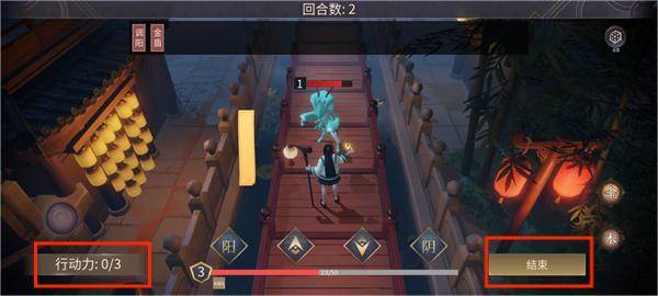 符剑如律令安卓版游戏介绍10