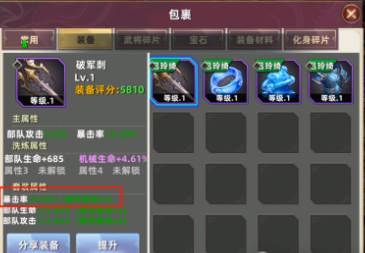 帝王三国繁体版官方版2