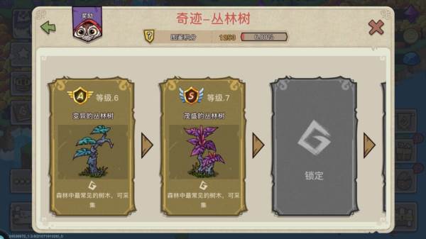 幻兽爱合成乐推版游戏截图20