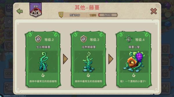 幻兽爱合成乐推版游戏截图22