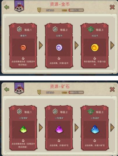 幻兽爱合成乐推版游戏截图2