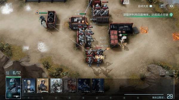 镭明闪击官方版2