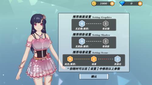 我的健身教练2游戏截图4