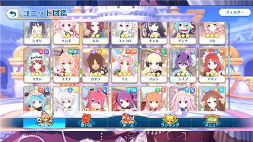 公主连结棋盘大师游戏截图5