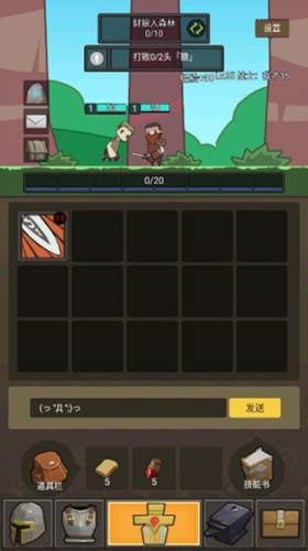 挂机魔兽游戏截图4