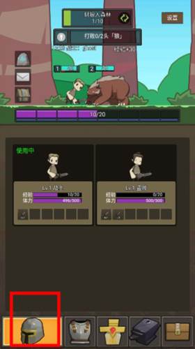 挂机魔兽游戏截图5