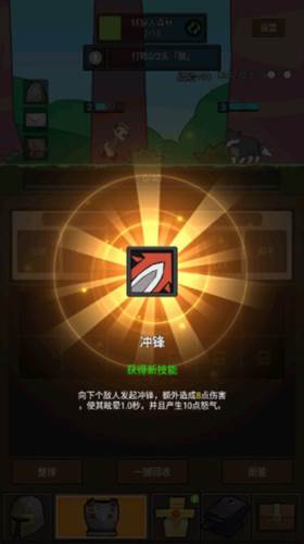 挂机魔兽游戏截图6