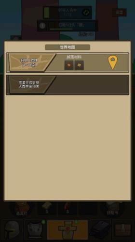 挂机魔兽游戏截图7