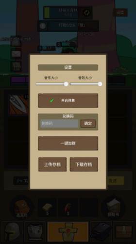 挂机魔兽游戏截图8