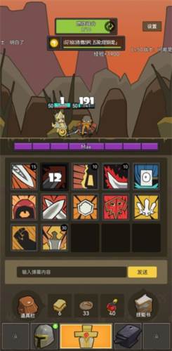 挂机魔兽游戏截图12