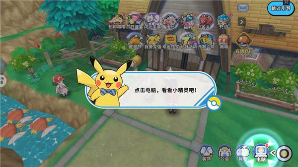 神兽连萌官方正版游戏截图10