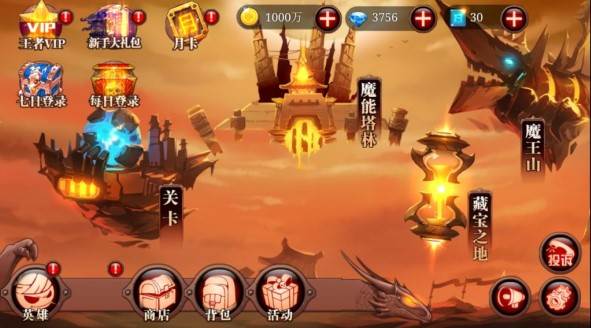 火柴人部落内购版游戏截图2