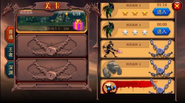 火柴人部落内购版游戏截图3