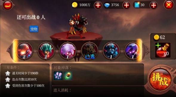 火柴人部落内购版游戏截图4