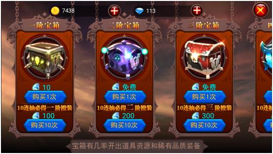 火柴人部落内购版游戏截图8