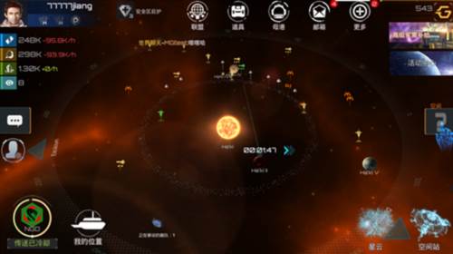 新星帝国游戏截图4