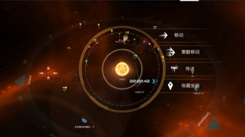 新星帝国游戏截图5