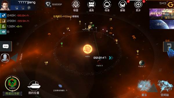 新星帝国游戏截图18