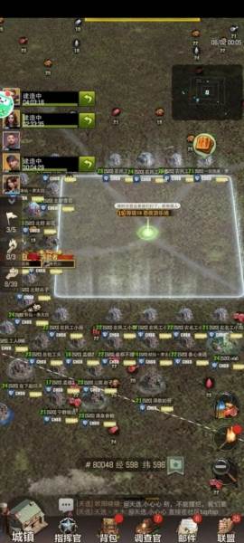 荒野迷城单机版1