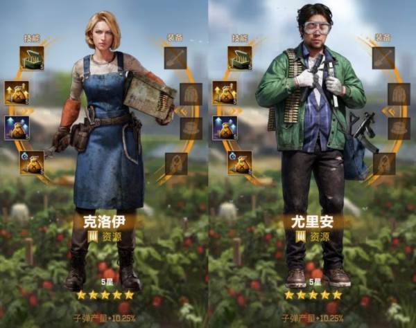 荒野迷城单机版12