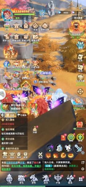 猎风传说官服游戏截图1