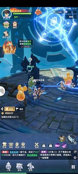 猎风传说官服游戏截图2